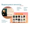 Программное обеспечение «Патриот» для патриотического воспитания детей - «globural.ru» - Чапаевск