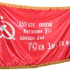 Флаг Победы - «globural.ru» - Чапаевск
