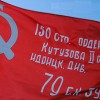 Флаг Победы - «globural.ru» - Чапаевск