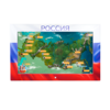 Интерактивная панель «Цвета России»  - «globural.ru» - Чапаевск