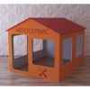 Детский игровой домик «Мастерская» - «globural.ru» - Чапаевск