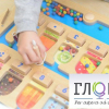 Панель "1-10 - магнитный счет" - «globural.ru» - Чапаевск