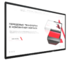 Интерактивная панель Dragon X 86" - «globural.ru» - Чапаевск