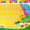 Стенд "Наши сотрудники" - «globural.ru» - Чапаевск