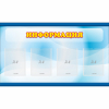 Стенд "Информация" 1.2x0.7 - «globural.ru» - Чапаевск