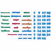 Стенд "Календарь природы" 0.5x0.3 - «globural.ru» - Чапаевск