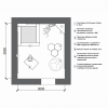 Комплект оборудования для сенсорной комнаты 10.5 м² - «globural.ru» - Чапаевск