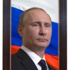 Портрет Президента РФ Путина В.В. - «globural.ru» - Чапаевск