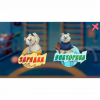 Программное обеспечение «Интерактивная физкультура УМКА» - «globural.ru» - Чапаевск