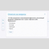 Слушание музыки. 2 класс - «globural.ru» - Чапаевск