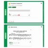 Сольфеджио. 5 класс - «globural.ru» - Чапаевск