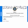Сольфеджио. 6 класс - «globural.ru» - Чапаевск