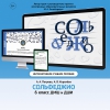 Сольфеджио. 6 класс - «globural.ru» - Чапаевск