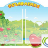 Стенд "Объявления" - «globural.ru» - Чапаевск