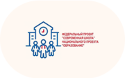 Современная школа - «globural.ru» - Чапаевск