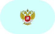 Приказ №838 - «globural.ru» - Чапаевск