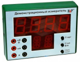 Программно-аппаратный цифровой измерительный комплекс - «globural.ru» - Чапаевск