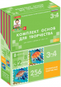 Художественно-эстетическое развитие - «globural.ru» - Чапаевск