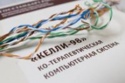 Диагностика социально-психологического климата и межличностных отношений - «globural.ru» - Чапаевск