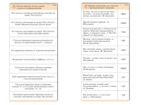 Комплект карточек (10) "Обучающий калейдоскоп. Глагол" - «globural.ru» - Чапаевск