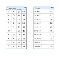Комплект карточек (10) "Обучающий калейдоскоп. Умножение и деление в два шага" - «globural.ru» - Чапаевск