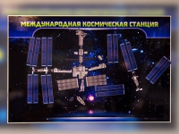 Магнитно-маркерное панно "Международная космическая станция - «globural.ru» - Чапаевск