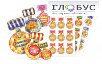 Набор наклеек "Логопедические ордена" - «globural.ru» - Чапаевск