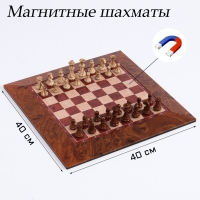 Шахматы магнитные доска и фигуры из пластика - «globural.ru» - Чапаевск