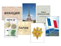 Модель-аппликация "Страны мира. Знакомство" (ламинированная) - «globural.ru» - Чапаевск