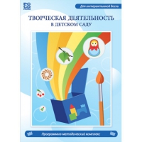 Творческая деятельность в детском саду. Интерактивная развивающая конструкторская среда - «globural.ru» - Чапаевск
