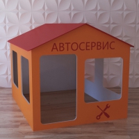 Детский игровой домик «Мастерская» - «globural.ru» - Чапаевск