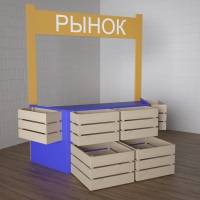Детский набор «Рынок» - «globural.ru» - Чапаевск