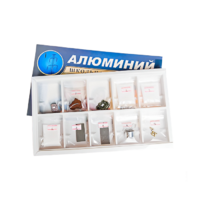 Коллекция "Алюминий" (вариант 2) - «globural.ru» - Чапаевск