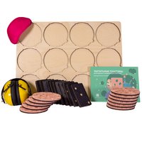 Коррекционно-развивающий комплект «Тактильные пластины» - «globural.ru» - Чапаевск