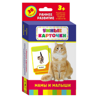 Карточки Домана "Мамы и малыши" - «globural.ru» - Чапаевск
