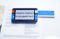 Видеоувеличитель портативный Compact+ HD - «globural.ru» - Чапаевск