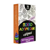 Набор игр "Психологические штучки" - «globural.ru» - Чапаевск