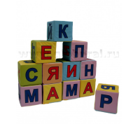Кубики с буквами - «globural.ru» - Чапаевск