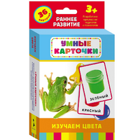 Карточки Домана "Изучаем цвета" - «globural.ru» - Чапаевск