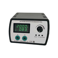 Источник питания переменного тока - «globural.ru» - Чапаевск