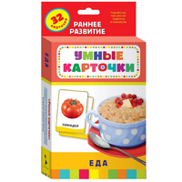 Карточки Домана "Еда" - «globural.ru» - Чапаевск