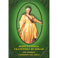 DVD Императрица Екатерина Великая - «globural.ru» - Чапаевск