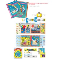 Суперпапка. Математика от 1 до 20 - «globural.ru» - Чапаевск