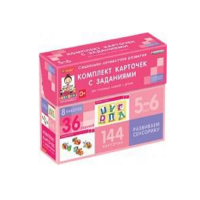 Развиваем сенсорику (5-6 лет) - «globural.ru» - Чапаевск