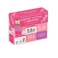 Развиваем внимание, память (5-6 лет) - «globural.ru» - Чапаевск