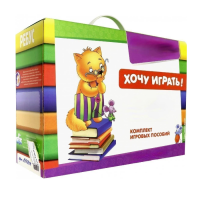 Набор игр в чемоданчике "Я шагаю в 1 класс" 6+ - «globural.ru» - Чапаевск