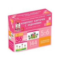 Развиваем мышление (5-6 лет) - «globural.ru» - Чапаевск