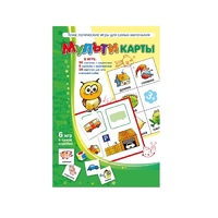 Комплект настольных развивающих игр по математике (вариант 1) - «globural.ru» - Чапаевск