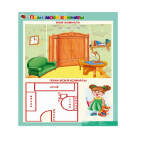 Комплект таблиц. Математика 5-6 лет. "Скоро в школу". - «globural.ru» - Чапаевск