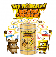 Подвижная развивающая игра "Медовое сражение" - «globural.ru» - Чапаевск